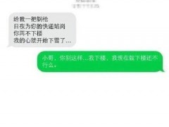 aea06608gw1eyfsh8e5zbj20c30cnglx